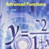 Advanced Functions Student Book + Online PDF