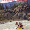 New! PM Library Gold Rivers Of Canada 21 (L-N) 6-Pack