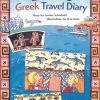 PM Plus Sapphire Eric's Greek Travel Diary Lvl 30: Eric's Greek Travel Diary