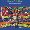 Ilit Beyond The Page: A Collection (12 Month Online Subscription)