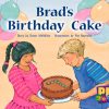 PM Gems Green Brad's Birthday Cake Lvl 13: PM Gems: Green